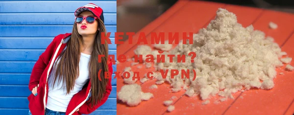 COCAINE Бугульма