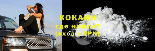 COCAINE Бугульма