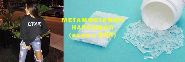 COCAINE Бугульма