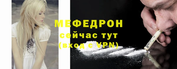 COCAINE Бугульма