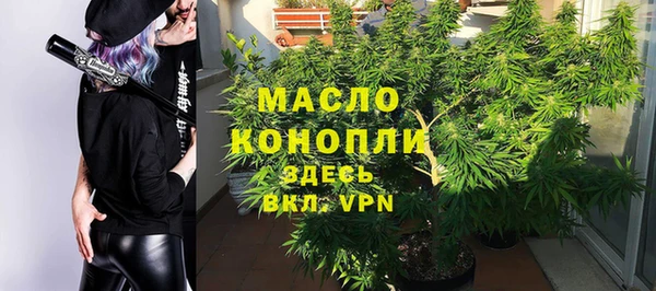 мяу мяу кристалл Бронницы