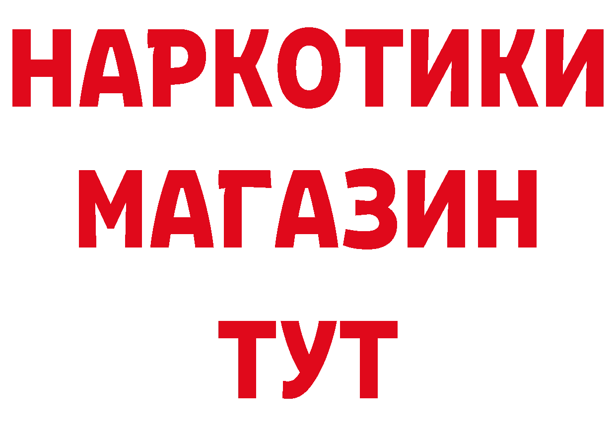 Кетамин VHQ зеркало дарк нет ОМГ ОМГ Кирсанов