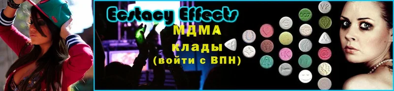 МДМА Molly  магазин    Кирсанов 