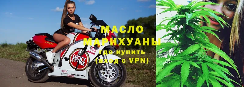 Дистиллят ТГК гашишное масло  Кирсанов 